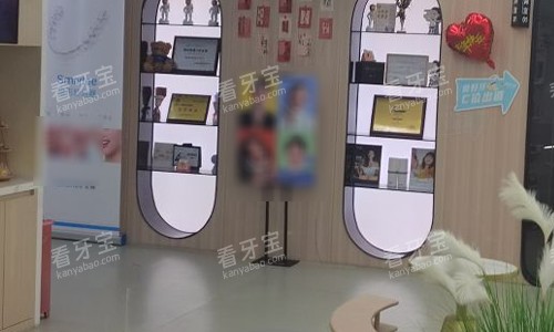 福州美橙口腔环境.jpg 福州美橙口腔环境.jpg
