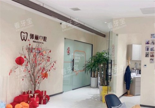 阜阳颍川郭丽口腔环境.jpg 阜阳颍川郭丽口腔环境.jpg
