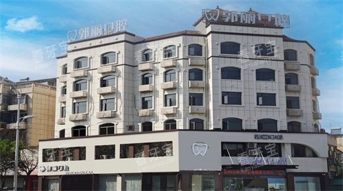 阜阳颍川郭丽口腔大楼.jpg 阜阳颍川郭丽口腔大楼.jpg