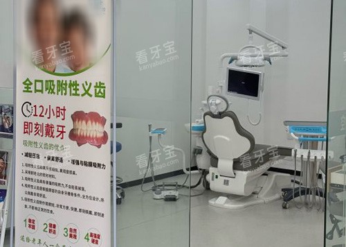 合肥长丰爱尔美口腔独立诊疗室.jpg 合肥长丰爱尔美口腔独立诊疗室.jpg