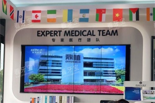 滁州鼎植家宁口腔环境.jpg 滁州鼎植家宁口腔环境.jpg