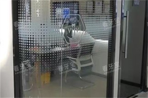 滁州鼎植家宁口腔诊室.jpg 滁州鼎植家宁口腔诊室.jpg