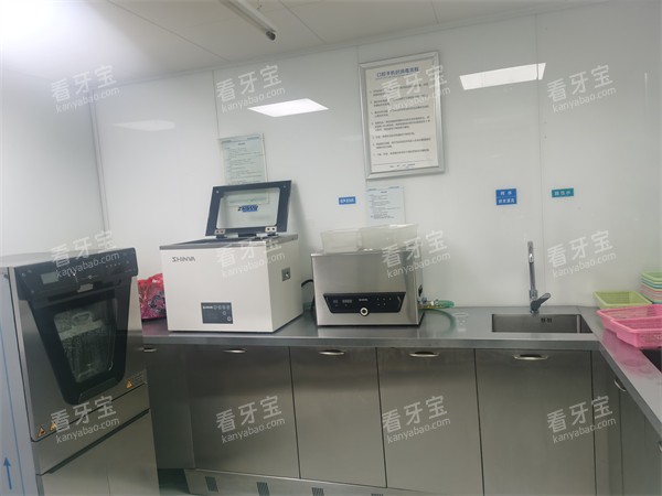 合肥博康口腔清洗室环境.jpg 合肥博康口腔清洗室环境.jpg