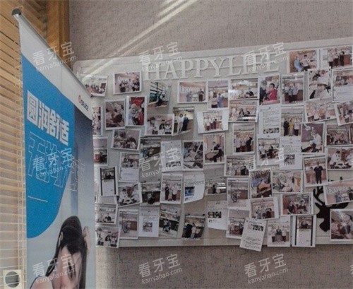 乌鲁木齐贝美乐口腔用户反馈墙.jpg 乌鲁木齐贝美乐口腔用户反馈墙.jpg