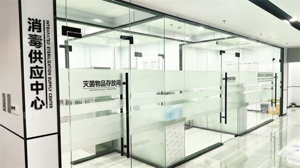 亳州德诺口腔消毒中心.jpg 亳州德诺口腔消毒中心.jpg