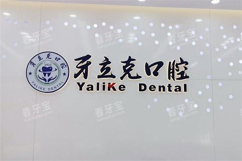 ���������˿�ǻLOGOǽ.jpg