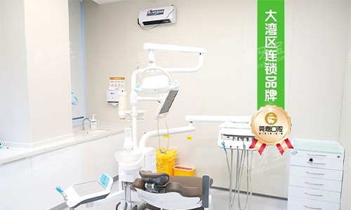 深圳莞嘉口腔诊室环境.jpg 深圳莞嘉口腔诊室环境.jpg