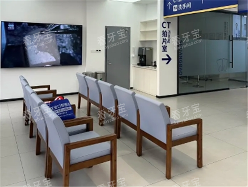 宿州双宝口腔候诊区.png 宿州双宝口腔候诊区.png