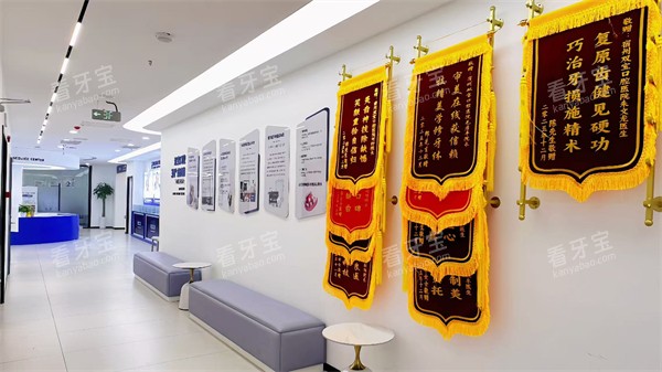 宿州双宝口腔走廊一角.jpg 宿州双宝口腔走廊一角.jpg