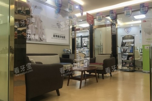大方县牙管家口腔内部环境.jpg 大方县牙管家口腔内部环境.jpg