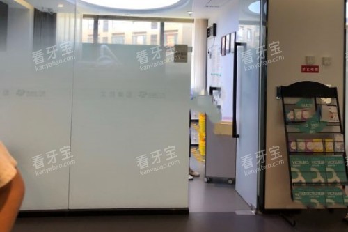 长沙维密欧贝丽口腔诊室.jpg 长沙维密欧贝丽口腔诊室.jpg