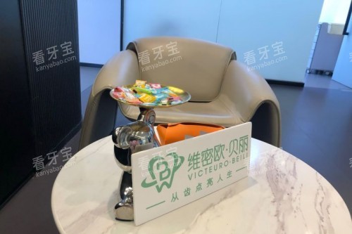 长沙维密欧贝丽口腔候诊区.jpg 长沙维密欧贝丽口腔候诊区.jpg