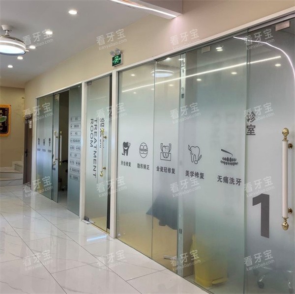 淮南奥圣口腔环境图.jpg 淮南奥圣口腔环境图.jpg