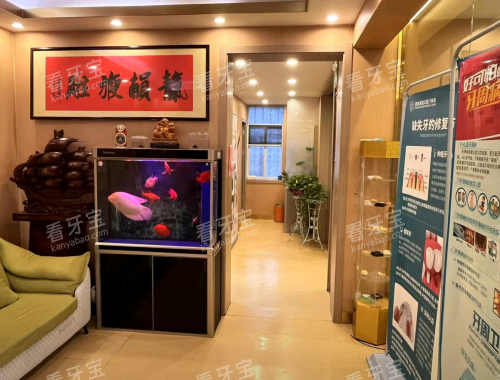 淮南奥美奥圣口腔奥美老体店环境一角.png 淮南奥美奥圣口腔奥美老体店环境一角.png