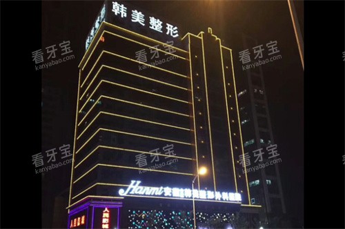 合肥韩美整形外景.jpg 合肥韩美整形外景.jpg