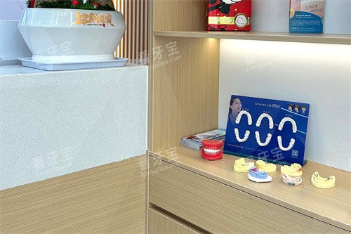 安庆贝诺口腔建设路店环境.jpg 安庆贝诺口腔建设路店环境.jpg