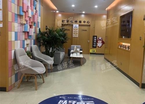 昆明松鼠口腔大厅内部示意图.jpg 昆明松鼠口腔大厅内部示意图.jpg