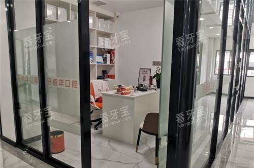 福建邵武市牙百年口腔治疗室.jpg 福建邵武市牙百年口腔治疗室.jpg