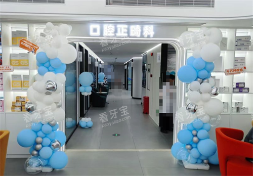 福州美橙口腔正畸科环境.png 福州美橙口腔正畸科环境.png
