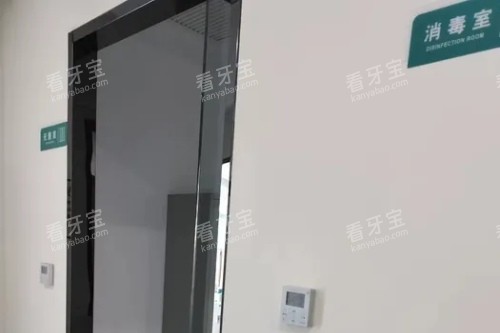 平度齿康口腔消毒室.jpg 平度齿康口腔消毒室.jpg