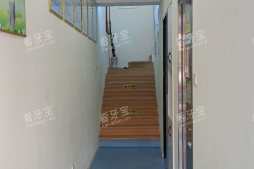 平度齿康口腔楼梯.jpg 平度齿康口腔楼梯.jpg