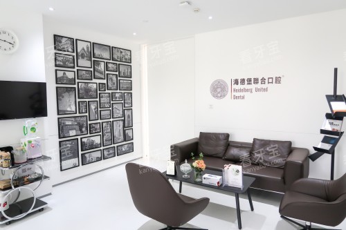 天津海德堡口腔大厅一角.jpg 天津海德堡口腔大厅一角.jpg