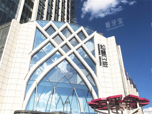 云南昆明松鼠口腔医院外景图.jpg 云南昆明松鼠口腔医院外景图.jpg