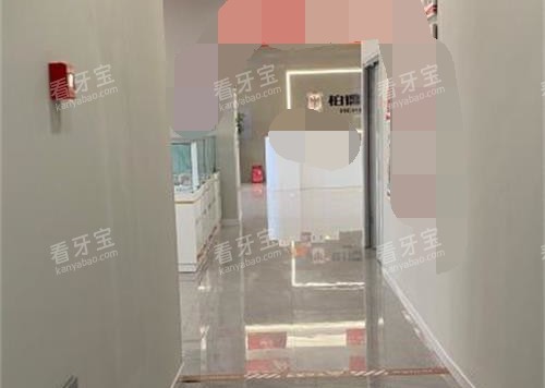 泉州柏德口腔医院走廊.jpg 泉州柏德口腔医院走廊.jpg