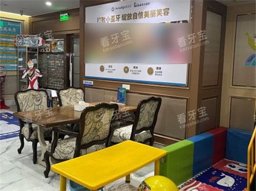 福州晶特尔口腔休息区.jpg 福州晶特尔口腔休息区.jpg