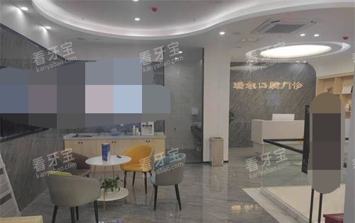 福州闽侯瑞尔口腔大厅环境示意图.jpg 福州闽侯瑞尔口腔大厅环境示意图.jpg