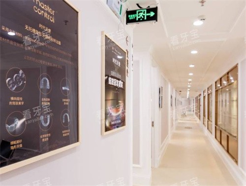 深圳登特口腔展示图.jpg 深圳登特口腔展示图.jpg