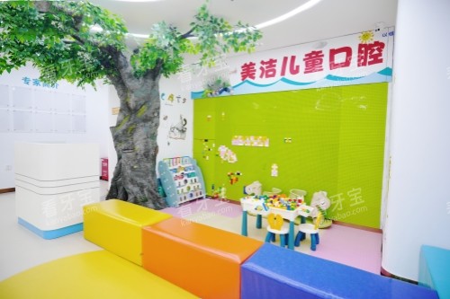 厦门思明美洁口腔儿童休息室.jpg 厦门思明美洁口腔儿童休息室.jpg