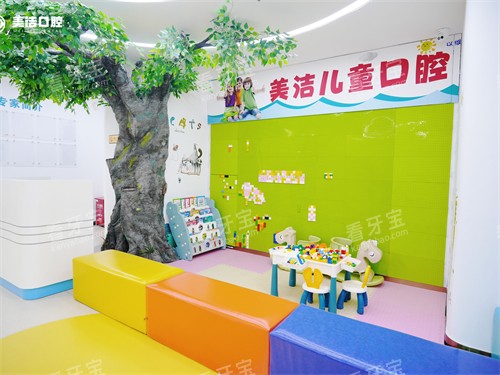 厦门思明美洁口腔儿童游乐区.jpg 厦门思明美洁口腔儿童游乐区.jpg