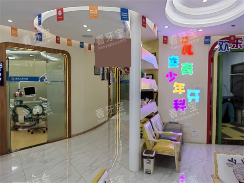 三明博悦口腔环境图.jpg 三明博悦口腔环境图.jpg