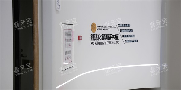 东莞国贸口腔院内环境图.jpg 东莞国贸口腔院内环境图.jpg