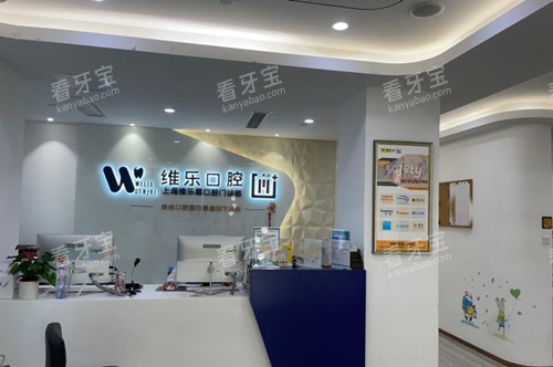 维乐1.jpg 维乐1.jpg