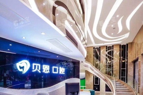 福建三明沙县贝恩口腔楼梯.jpg 福建三明沙县贝恩口腔楼梯.jpg
