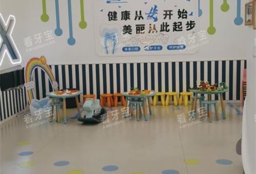 福州皓乐德口腔门诊部儿童游乐区.jpg 福州皓乐德口腔门诊部儿童游乐区.jpg