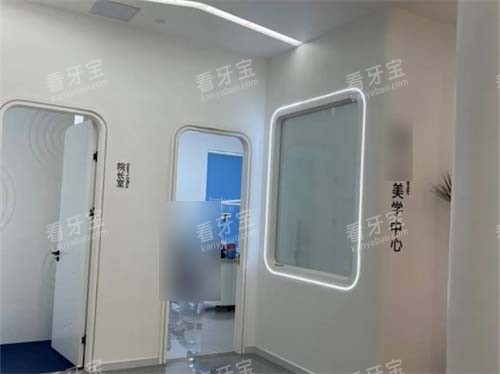 福州皓乐德口腔环境图.jpg 福州皓乐德口腔环境图.jpg