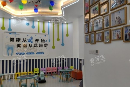 福州皓乐德口腔儿牙中心.jpg 福州皓乐德口腔儿牙中心.jpg