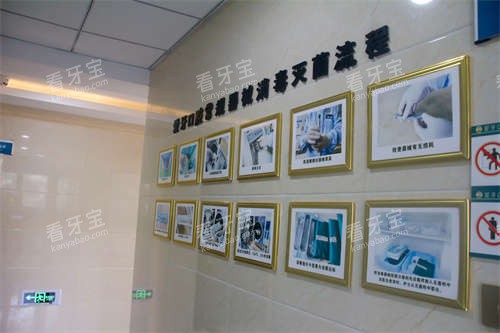 莆田爱牙口腔看牙流程图.jpg 莆田爱牙口腔看牙流程图.jpg