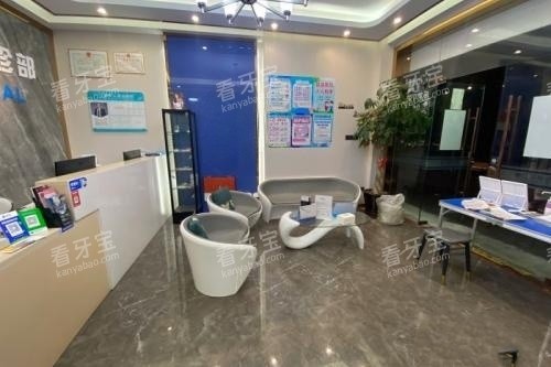 福州乐致口腔大厅.jpg 福州乐致口腔大厅.jpg