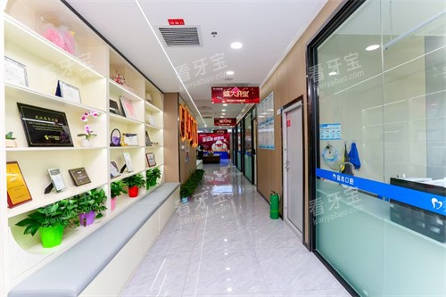 乌鲁木齐品杰口腔走廊环境.jpg 乌鲁木齐品杰口腔走廊环境.jpg