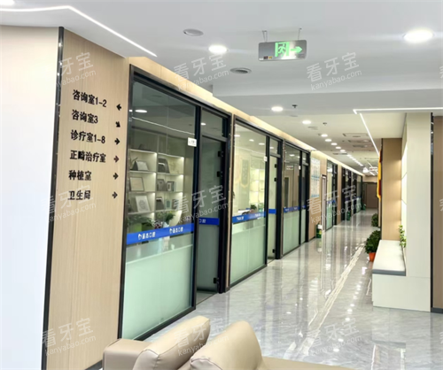 乌鲁木齐品杰口腔走廊.png 乌鲁木齐品杰口腔走廊.png