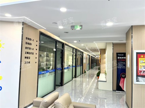 乌鲁木齐品杰口腔走廊.jpg 乌鲁木齐品杰口腔走廊.jpg