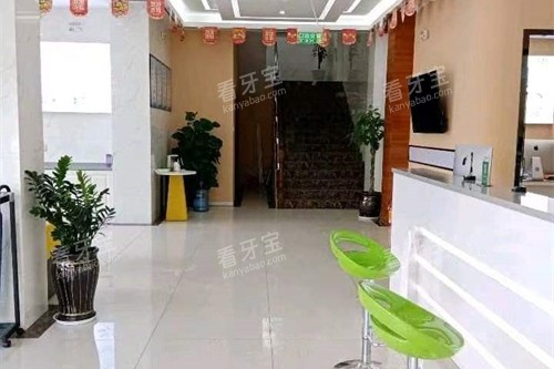 普洱驰林口腔环境.jpg 普洱驰林口腔环境.jpg