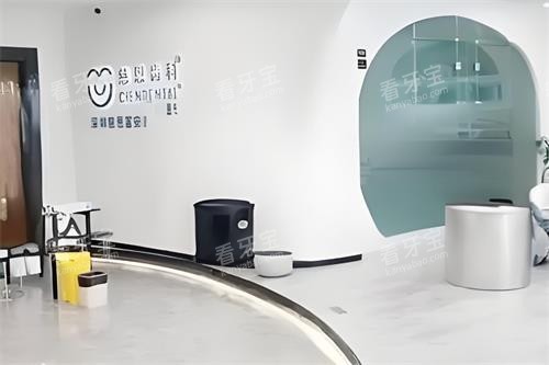 深圳慈恩口腔大厅环境.png 深圳慈恩口腔大厅环境.png
