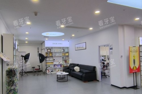 泉州牙博士口腔候诊区.jpg 泉州牙博士口腔候诊区.jpg