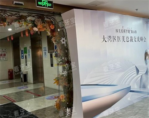 东莞缔美整形环境一角.jpg 东莞缔美整形环境一角.jpg