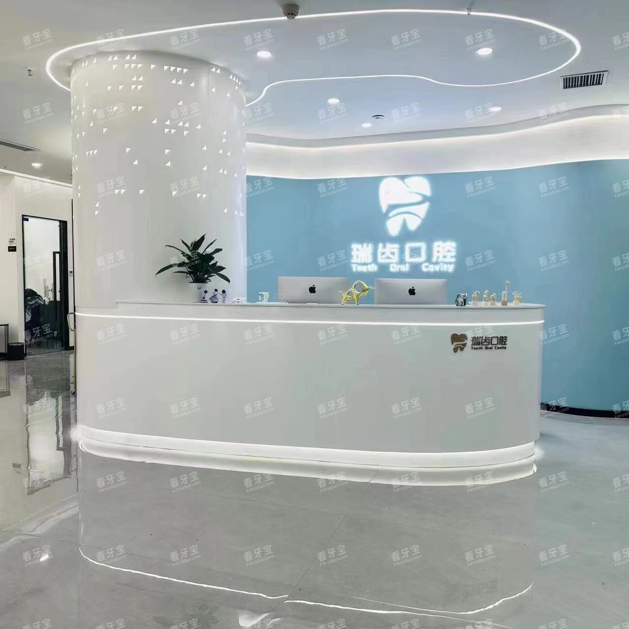 福建宁德瑞齿口腔前台图.jpg 福建宁德瑞齿口腔前台图.jpg